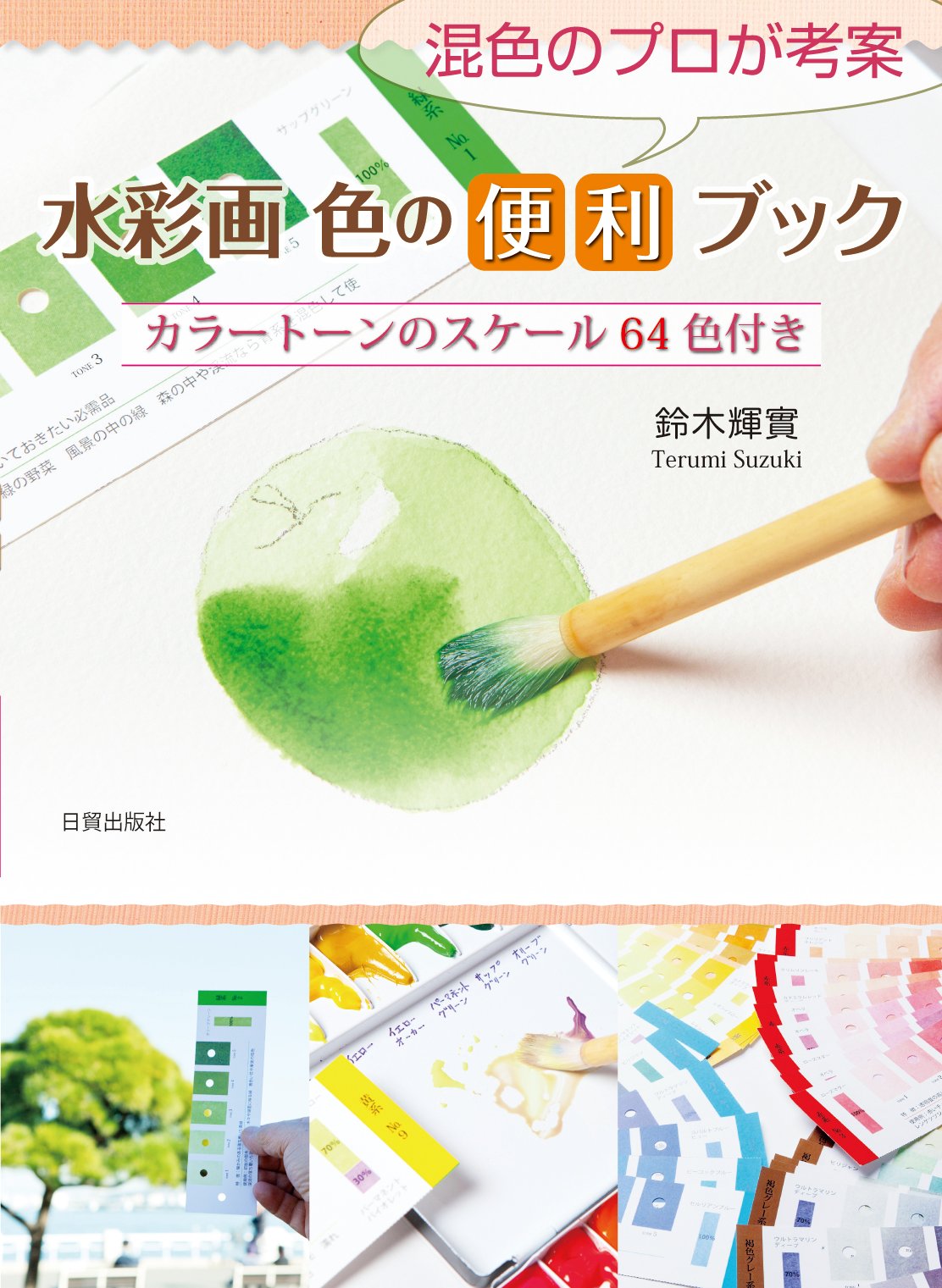 ★鈴木哲也★S15(652×652mm)アクリル原画1点物★送料無料#0089 ☆鈴木哲也☆S15(652×652mm)アクリル原画1点物☆送料無料#